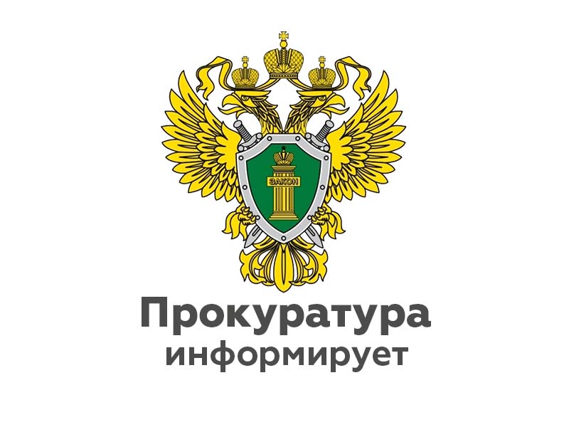 Права подозреваемого, обвиняемого на стадии предварительного расследования уголовного дела.