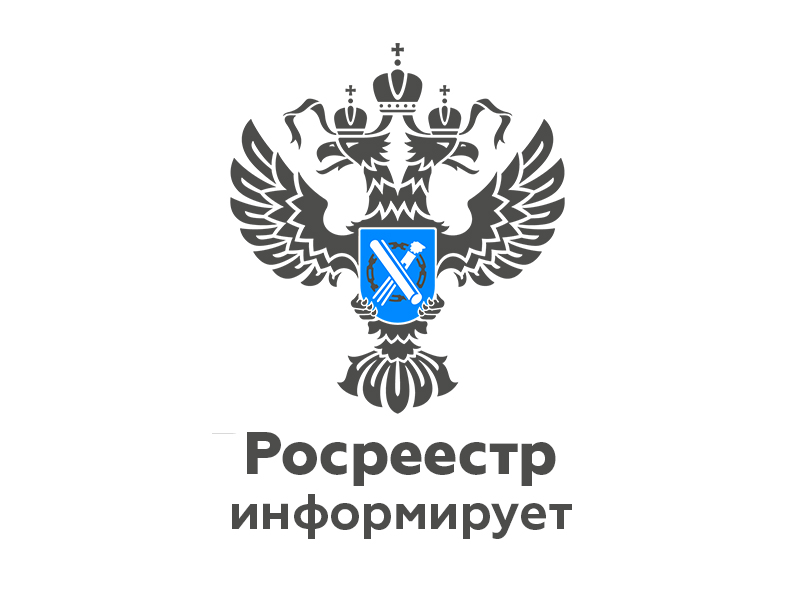 Росреестр начал сезон аэрофотосъемки земельных участков с помощью беспилотников..