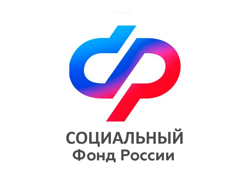 Отделение Социального фонда предостерегает жителей Ивановской области от мошенников!.