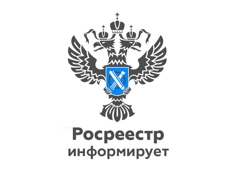 Вопрос: Как проверить внесены ли в ЕГРН сведения о границах земельного участка?.