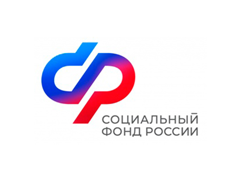 В 1-м полугодии Отделение СФР назначило выплаты пенсионных накоплений более двум тысячам жителей Ивановской области.