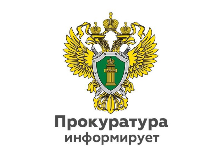 Прокурор Ивановской области проведет тематический прием граждан. Прокурор Ивановской области проведет тематический прием граждан.