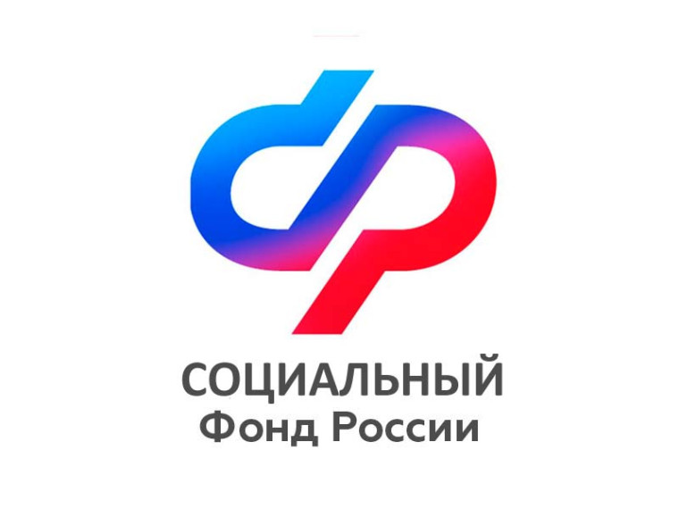 С 25 февраля 2025 года жителям Ивановской области стало проще получить информацию обо всех получаемых выплатах по линии Отделения СФР. С 25 февраля 2025 года жителям Ивановской области стало проще получить информацию обо всех получаемых выплатах по линии Отделения СФР.